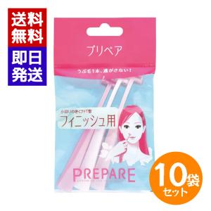 プリピア フィニッシュ用 (プチT) 3本入 ×10袋セット 眉用 カミソリ 小さめ 顔回り さびにくい 日本製 ファイントゥデイ