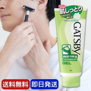 ギャツビー うるおいシェービングジェル 205g 髭剃りジェル メンズ 保湿 スキンケア 男性用 ヒアルロン酸配合｜World NEXT
