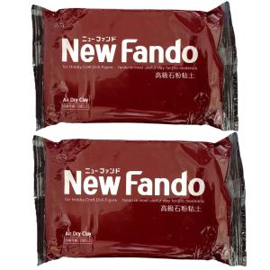 高級石粉粘土 ニューファンド 350g 2個セット ボークス New Fando 送料無料｜World NEXT