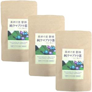 那須町産 野ぶどう茶 8パック入り 国産 馬ぶどう : アロハファーム