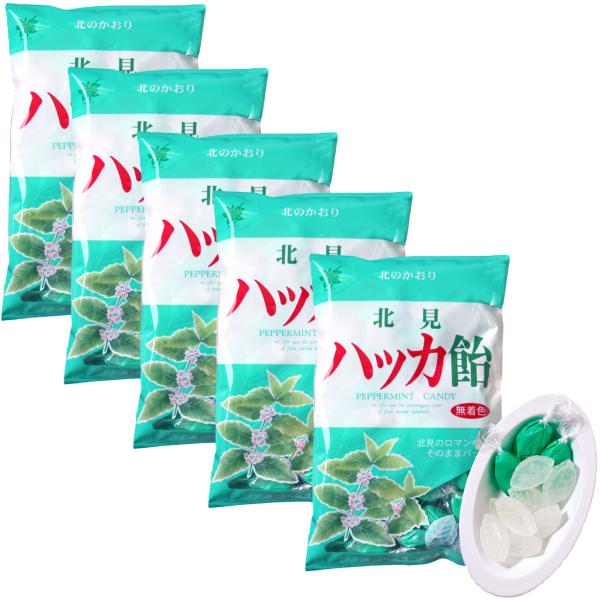 北見ハッカ飴 240g×5袋セット 北見ハッカ通商 薄荷 ミント ハッカアメ 北見名物 花粉対策 送...