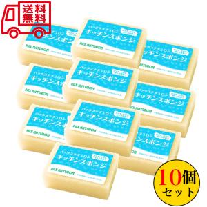 パックスナチュロン スポンジ ナチュラル×10...の詳細画像4
