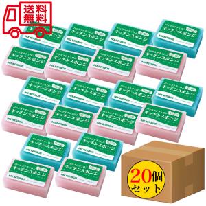 パックスナチュロン スポンジ カラー×20個セ...の詳細画像3