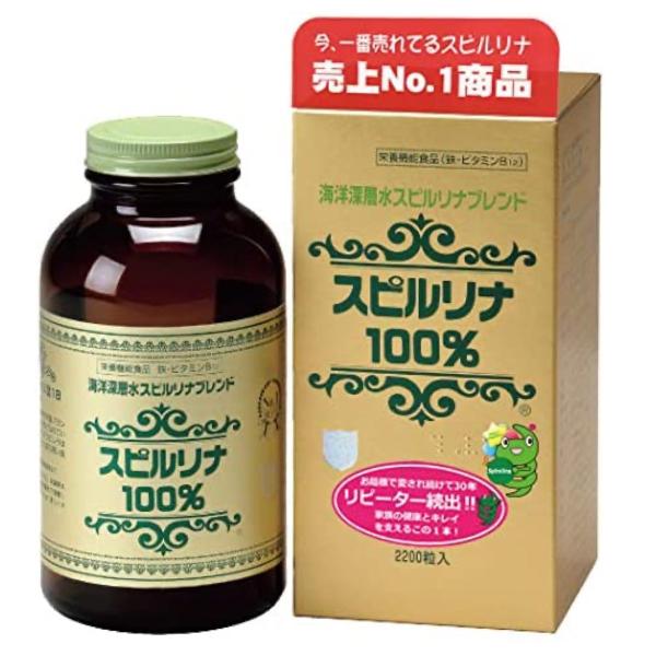 海洋深層水スピルリナブレンド 100% 2200粒 ジャパンアルジェ 正規販売店 栄養補助食品 日本...