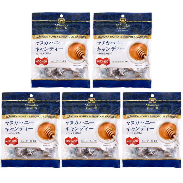 マヌカヘルス マヌカハニーキャンディ 80g×5袋セット プロポリス配合 正規販売店 富永貿易 のど...