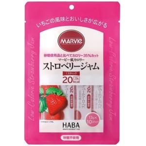 マービー 低カロリージャム 8種セット ストロ...の詳細画像1