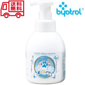バイオトロール 足ピカアワー for pets...の詳細画像3