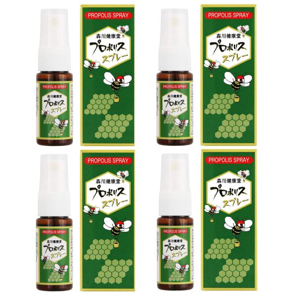 森川健康堂 プロポリススプレー 20ml×4本セット 風邪予防 ブラジル 喉スプレー 送料無料