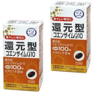 naris COSMETICS（ナリス化粧品） 還元型コエンザイムQ10 パワーリフレ