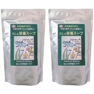 だし&栄養スープ 500g×2袋セット 天然ペプチドリップ 千年前の食品舎 国産 和風出汁 ペプチド おいしいだし 母の日 送料無料