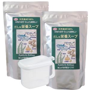 だし&栄養スープ 500g＋だし詰め替え容器セット 天然ペプチドリップ