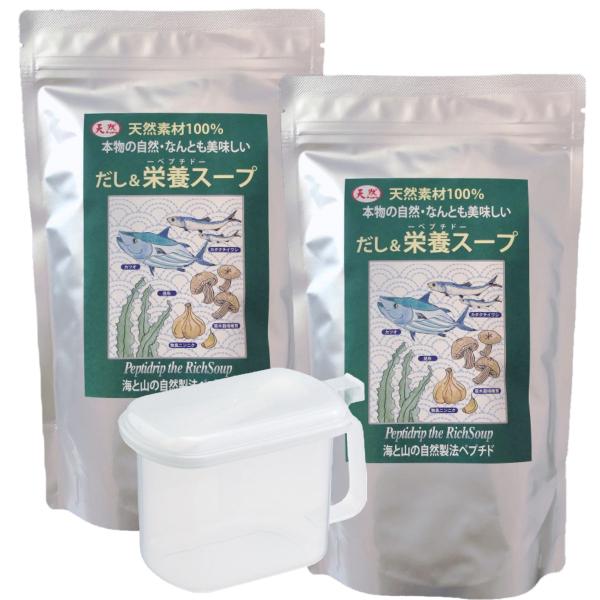 だし&amp;栄養スープ 500g×2袋＋だし詰め替え容器セット 天然ペプチドリップ 千年前の食品舎 和風出...