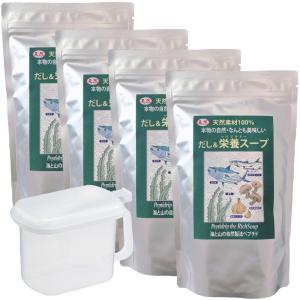 だし&amp;栄養スープ 500g×4袋＋だし詰め替え容器セット 天然ペプチドリップ 千年前の食品舎 和風出汁 ギフト ペプチド 送料無料 母の日