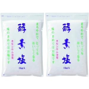 波動法製造 酵素塩 1kg×2袋セット アク抜き 塩盛り 天日塩 送料無料