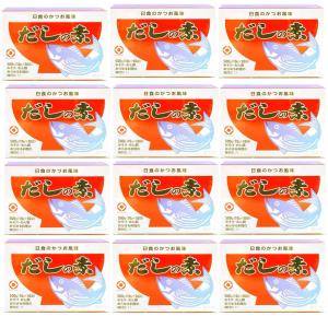 だしの素 10g×50包 12箱セット