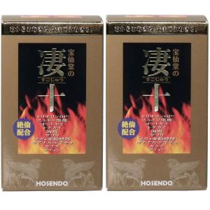 Entero エンテロ 30本入り 約1ヵ月分 箱なし サプリメント 複合乳酸菌