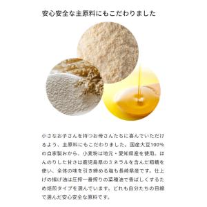 きらず揚げ しお 140g 3袋セット おとう...の詳細画像2