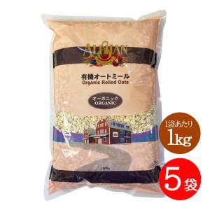 有機オートミール 1kg 5袋セット JASマー...の商品画像