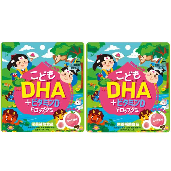 ユニマットリケン こどもDHA+ビタミンD ドロップグミ 60粒×2袋セット ピーチ味 子ども 成長...