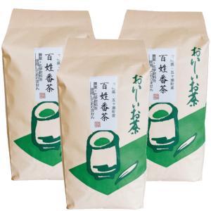 宮崎茶房 百姓番茶 800g×3袋セット 釜炒り茶 化学肥料不使用 国産 送料無料｜vape-land