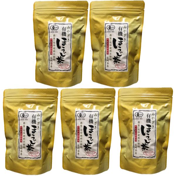 宮崎茶房 有機ほうじ茶 ティーバッグ (5g×18p)×5袋セット 有機JAS 送料無料