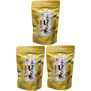 宮崎茶房 有機ほうじ茶 ティーバッグ (5g×18p)×3袋セット 有機JAS 送料無料｜World NEXT