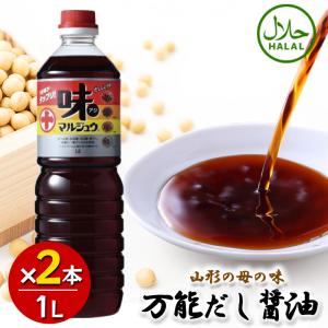 醤油 だし醤油 味マルジュウ 1.8リットル 味まるじゅう : 鮮魚 かねに