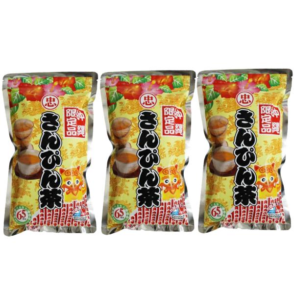 さんぴん茶 お徳用 40包入り×3袋セット 比嘉製茶 ティーパック 送料無料