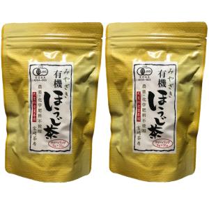 宮崎茶房 有機ほうじ茶 ティーバッグ (5g×18p)×2袋セット 有機JAS 送料無料｜vape-land