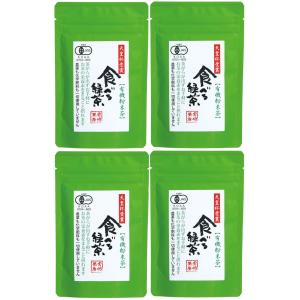 宮崎茶房 食べる緑茶 60g×4袋セット 有機釜炒り茶 粉末 国産 送料無料｜vape-land