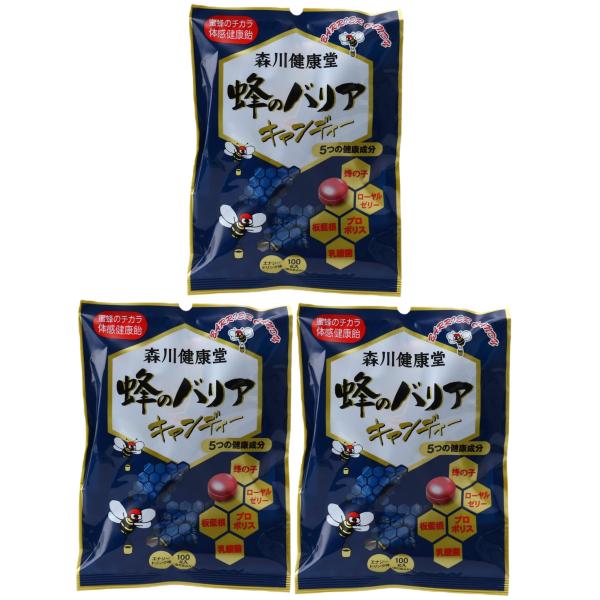 森川健康堂 蜂のバリア キャンディー 100g×3袋セット エナジードリンク味 送料無料