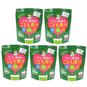 ママの愛情 こども青汁 (3g×15p)×5袋セット つぼ市製茶本舗 国産 無添加 抹茶味 送料無料