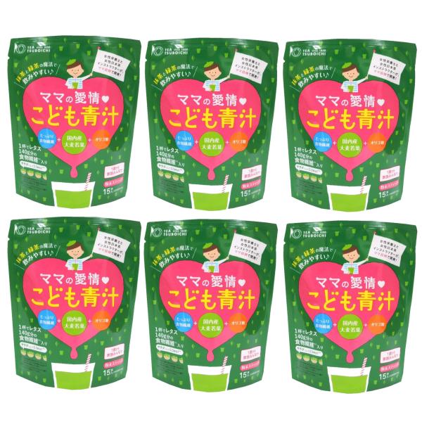 ママの愛情 こども青汁 (3g×15p)×6袋セット つぼ市製茶本舗 国産 無添加 抹茶味 送料無料