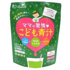 サンベール 活き生き青汁 ( 180g )/ : 爽快ドラッグ - 通販 - Yahoo