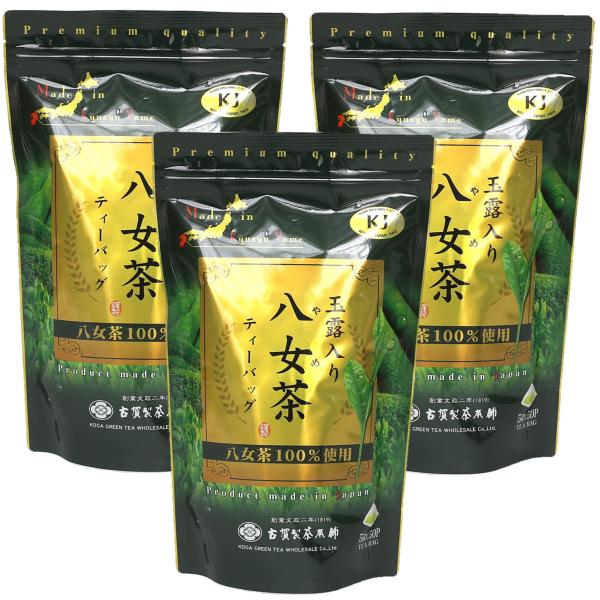 古賀製茶本舗 玉露入り八女茶 ティーバッグ (5g 50袋)×3袋セット 送料無料