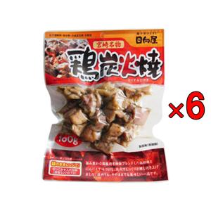 やわらかい砂肝焼100g×1袋 日向屋 国産若鶏 メール便 送料無料 常温