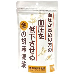小川生薬 金の胡麻麦茶 100g (5g×20袋) GABA 国産 ノンカフェイン 送料無料｜vape-land
