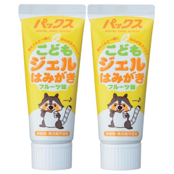 パックス こども ジェルはみがき 50g×2個セット 太陽油脂 歯磨き粉 送料無料