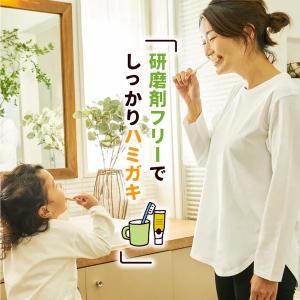 パックス こども ジェルはみがき 50g×2個...の詳細画像3
