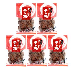 まろやか干し梅 バラ大 210g×5袋セット 種なし 干し梅 ハッピーカンパニー 送料無料