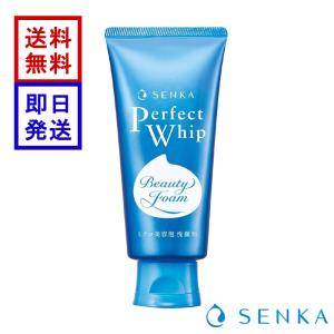 4BPRO グランフェイスウォッシュ 220g 炭酸泡洗顔フォーム : 水彩