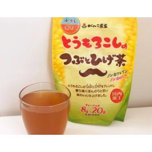 がんこ茶家 とうもろこしのつぶとひげ茶 8g×...の詳細画像4