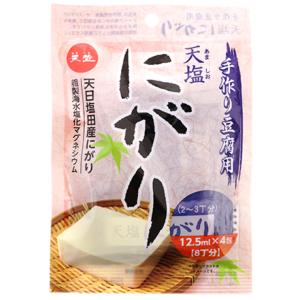 天塩 にがり 手作り豆腐用 12.5ml×4包(8丁分) 送料無料