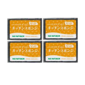 パックスナチュロン スポンジ ブラック×4個セット 太陽油脂 PAX NATURON キッチンスポンジ お風呂 送料無料