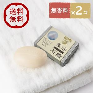 ソンバーユ 薬師堂 馬油石鹸 6個入り 無香料 ヒノキ スキンケア