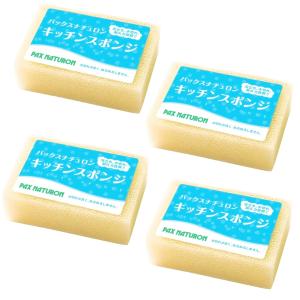 パックスナチュロン スポンジ ナチュラル×4個 太陽油脂 PAX NATURON キッチンスポンジ お風呂 送料無料