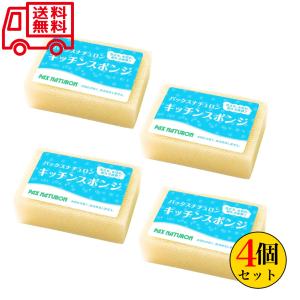 パックスナチュロン スポンジ ナチュラル×4個...の詳細画像4