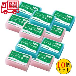 パックスナチュロン スポンジ カラー×10個セ...の詳細画像3