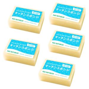 パックスナチュロン スポンジ ナチュラル×5個 太陽油脂 PAX NATURON キッチンスポンジ お風呂 送料無料