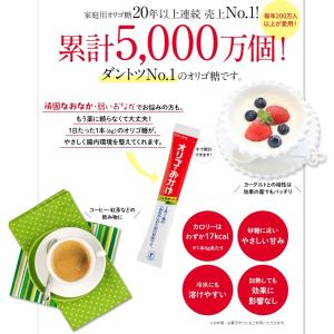 オリゴのおかげ ダブルサポート 顆粒 6g 1...の詳細画像1